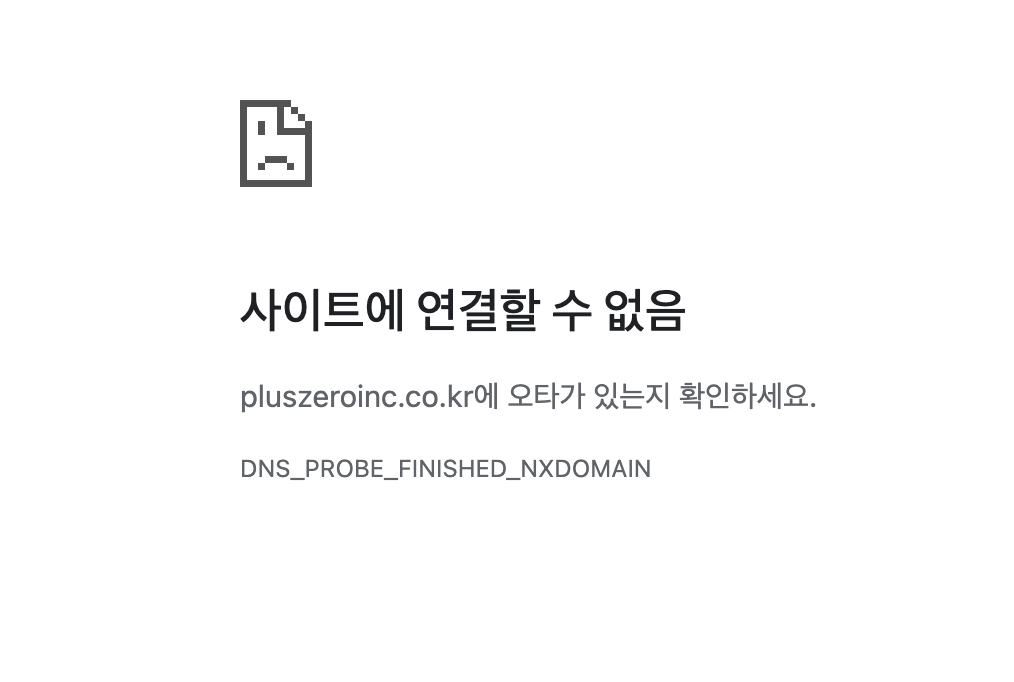 스파르타 즉문즉답